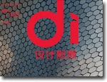 Di